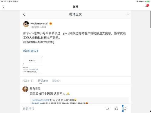 娱乐圈吃瓜标题大全,揭秘明星幕后故事，揭秘娱乐圈真相！