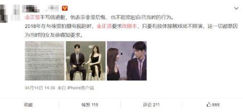 吃瓜娱乐圈投稿指南